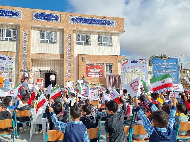 بانک مسکن