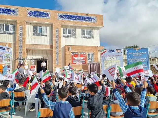 بانک مسکن
