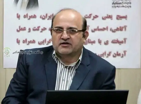 ایفای مسئولیت های اجتماعی زمینه ساز تعالی جامعه خواهد شد