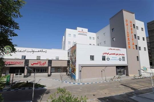 راستای مسئولیتهای اجتماعی شرکت پالایش نفت بندرعباساهدا یک دستگاه ماشین بیهوشی پیشرفته به بیمارستان کودکان بندرعباس