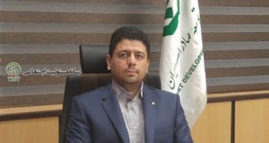 تبیین سیاستهای اعتباری بانک توسعه صادرات ایران و تأکید بر حمایت از صنایع صادراتی استان خراسان رضوی
