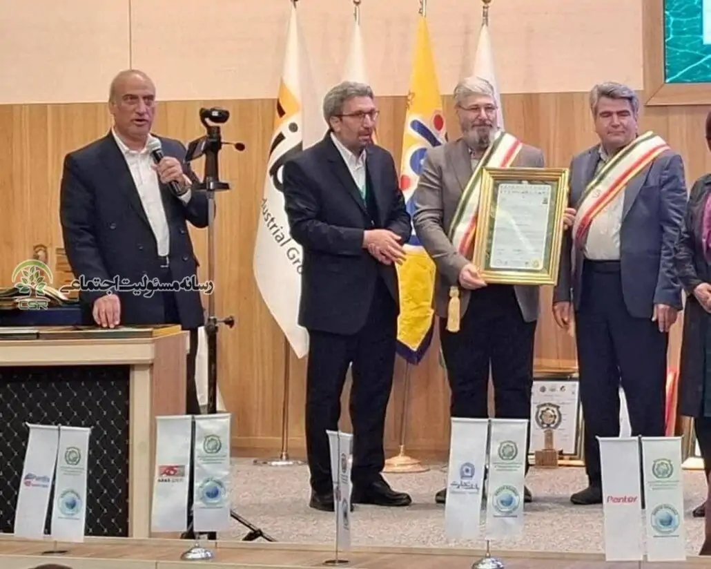 سفیر محیط زیست مسئولانه سفیر محیط زیست مسئولانه