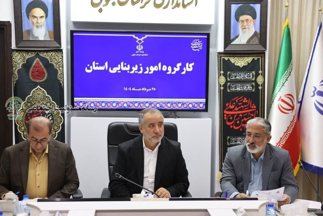 مسئولیت اجتماعی معادن باید با هماهنگی شوراهای معادن انجام شود