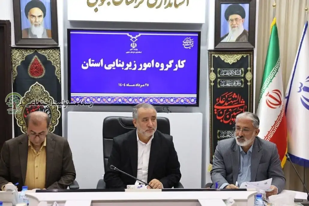 مسئولیت اجتماعی معادن باید با هماهنگی شوراهای معادن انجام شود