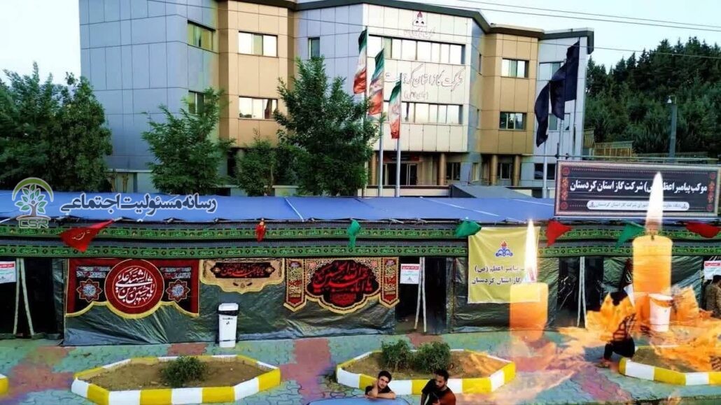 مدیر شرکت گاز استان کردستان ؛موکب پیامبر اعظم (ص) شرکت گاز استان کردستان در ایام اربعین پذیرایی زوار گرامی است