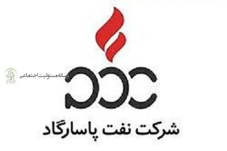 یونس پوررضا مدیر مسئولیت اجتماعی نفت پاسارگادشد یونس پوررضا مدیر مسئولیت اجتماعی نفت پاسارگادشد
