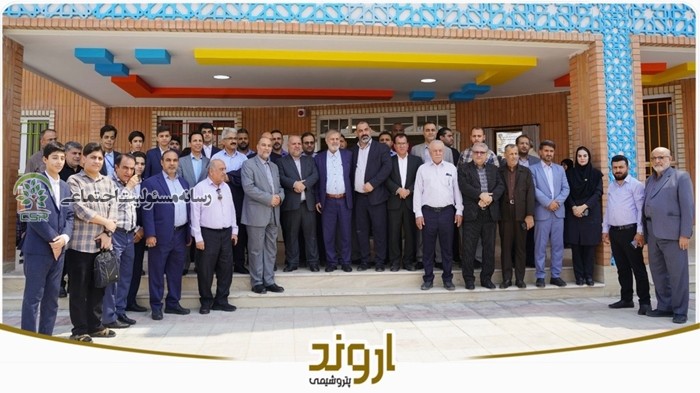 پتروشیمی اروند