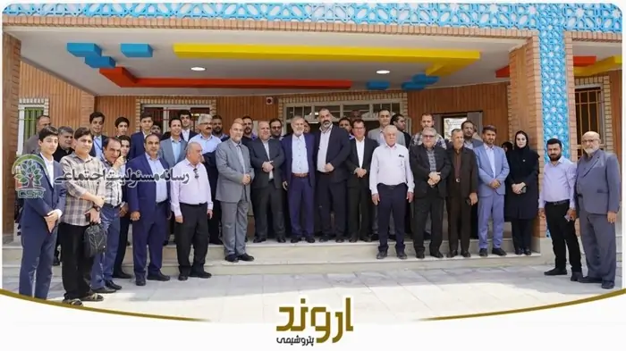 پتروشیمی اروند