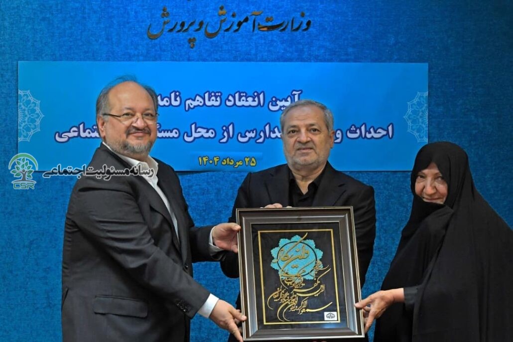 امضای تفاهمنامه ۱۵۰۰ میلیاردتومانی میان وزیر آموزشوپرورش و مدیرعامل گروه صنایع پتروشیمی خلیجفارس