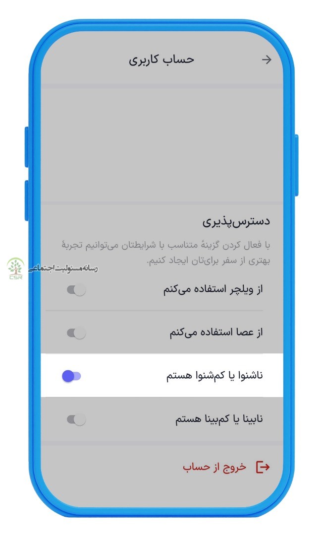 اسنپ