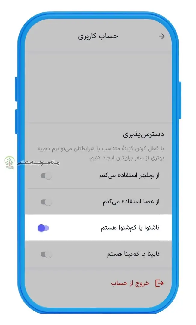 اسنپ