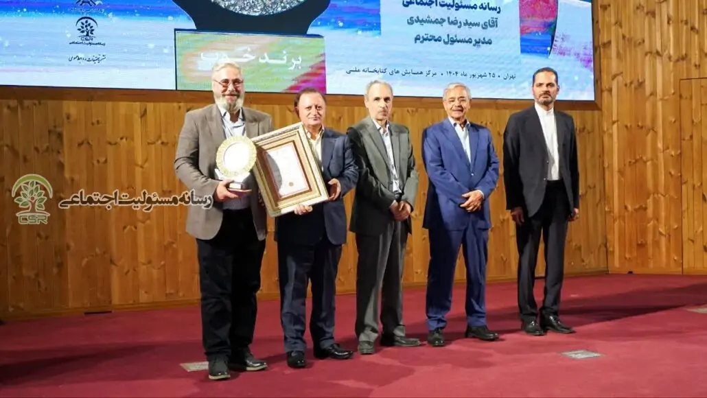 کسب نشان عالی مسئولیت اجتماعی توسط رسانه مسئولیت اجتماعی