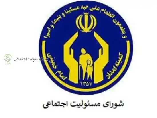 برگزاری دوره آموزشی مسئولیت اجتماعی+گالری تصاویر