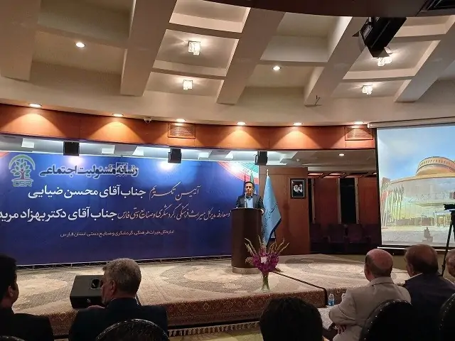 لزوم استفاده از ظرفیت مسئولیت اجتماعی بنگاه‌ها و جذب سرمایه‌گذاران درمرمت و صیانت ازمیراث فرهنگی استان فارس