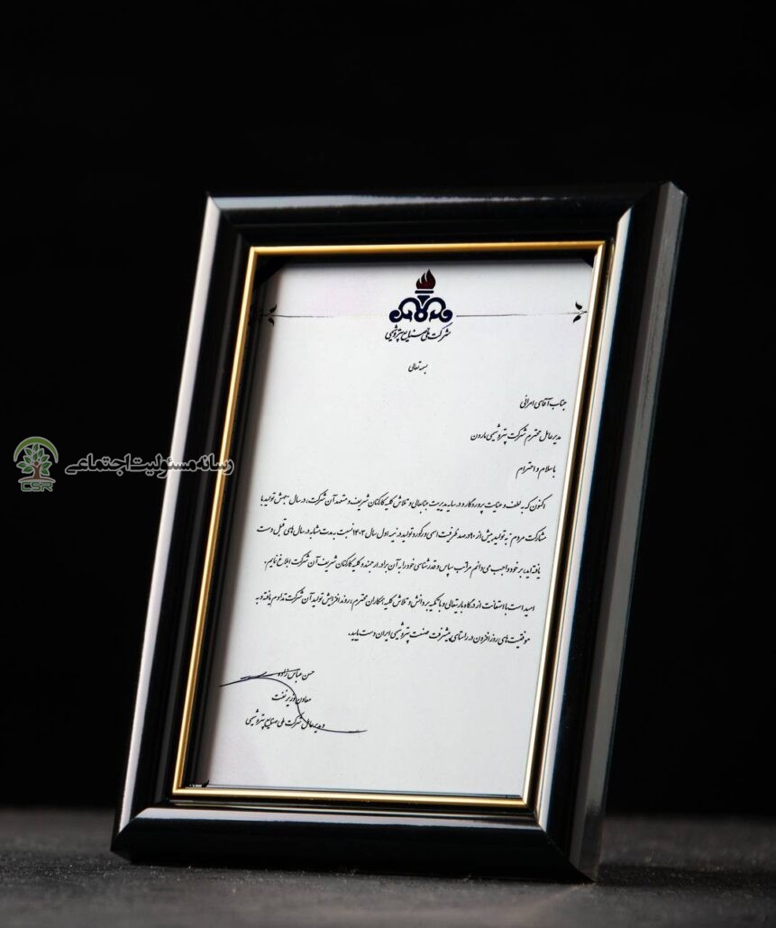 تقدیر معاون وزیر نفت از عملکرد شرکت پتروشیمی مارون