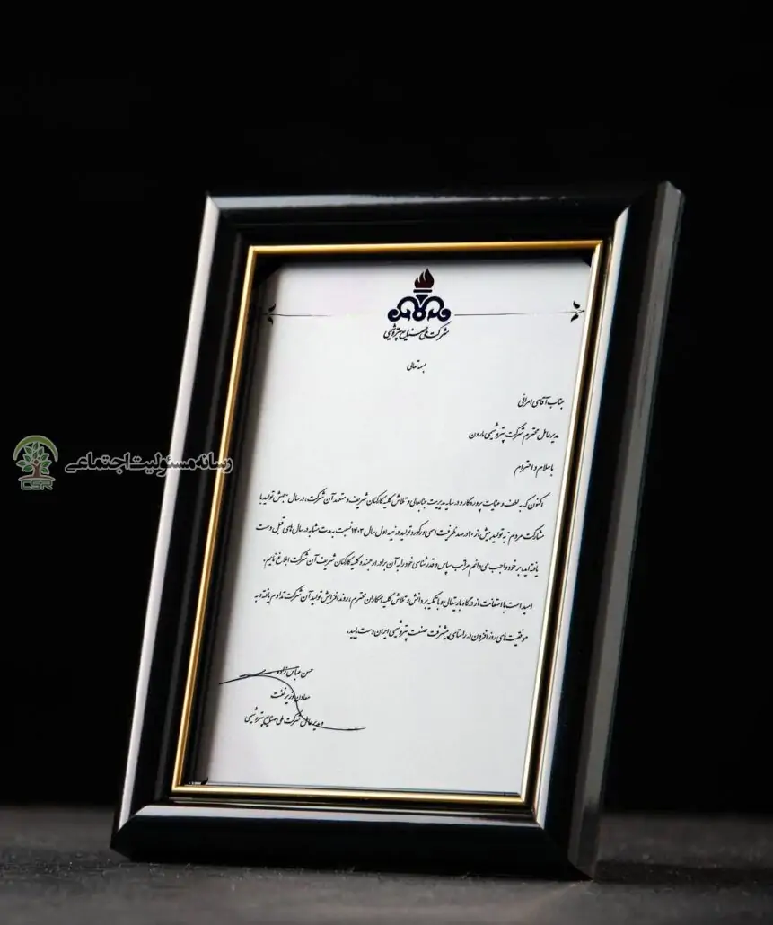 تقدیر معاون وزیر نفت از عملکرد شرکت پتروشیمی مارون