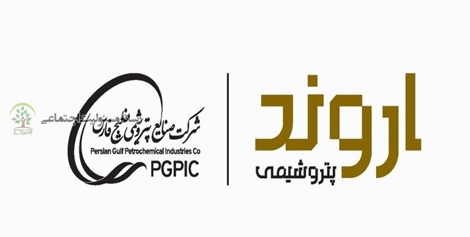 رضایت۸۹.۳ درصدی جامعه پیرامونی از پتروشیمی اروند پتروشیمی اروند