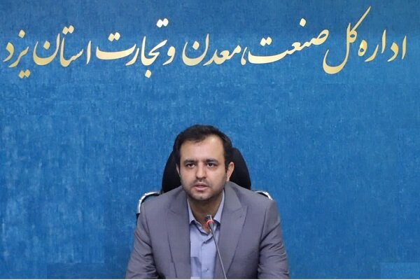صادقیان: ۳ شرکت یزدی صادرکننده نمونه ملی شدند – خبرگزاری مهر | اخبار ایران و جهان