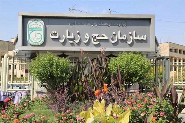 جزییات پیش ثبت نام اولویت های حج تمتع از ۶ آبان ماه – خبرگزاری مهر | اخبار ایران و جهان