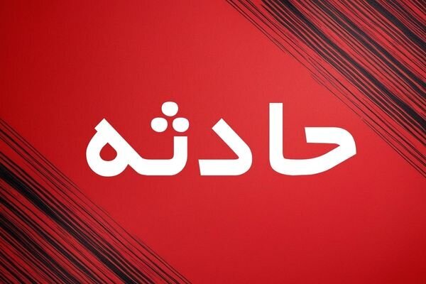 آتش سوزی مراتع هزار مسجد