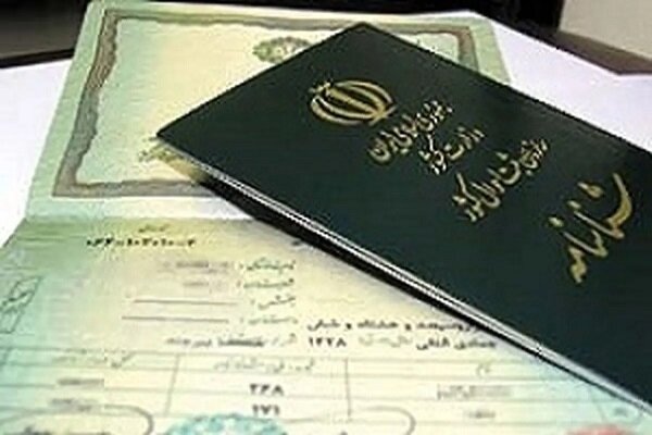 صفحهٔ درخواستی شما یافت نشد.