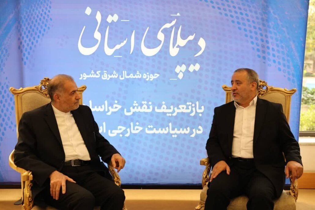 خراسان جنوبی کانون جدید همکاریهای اقتصادی ایران و روسیه – خبرگزاری مهر | اخبار ایران و جهان