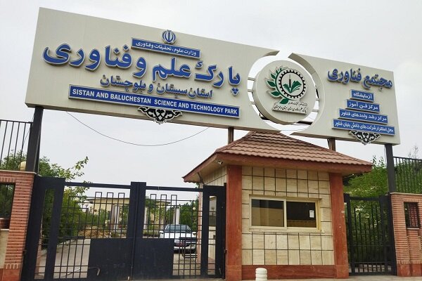 سیستان و بلوچستان؛ میزبان بیستمین جشنواره ملی شیخ بهایی – خبرگزاری مهر | اخبار ایران و جهان