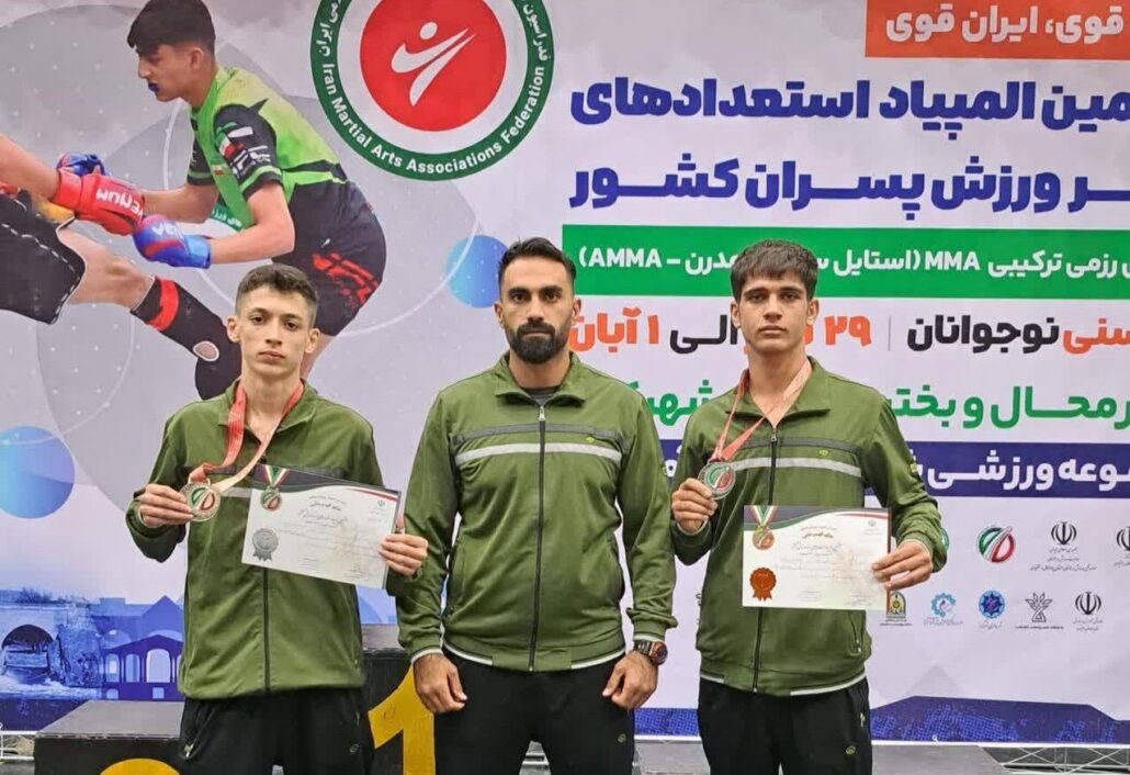 افتخارآفرینی قهرمانان کردستانی در هفتمین المپیاد استعدادهای برتر MMA – خبرگزاری مهر | اخبار ایران و جهان