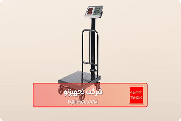 هر آنچه باید از قیمت باسکولهای دیجیتال در سال ۱۴۰۴ بدانیم! – خبرگزاری مهر | اخبار ایران و جهان