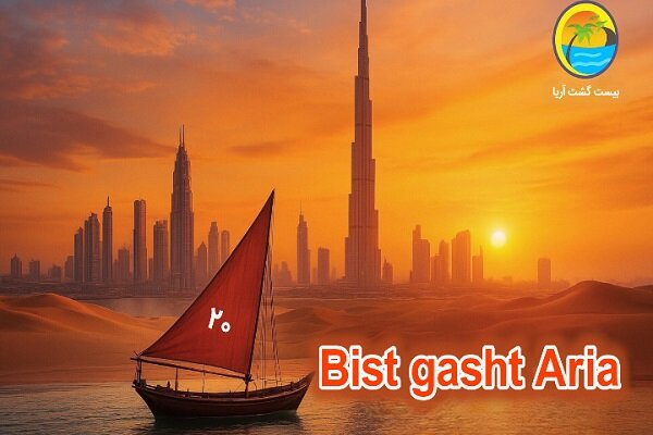 بررسی هزینههای سفر به دبی – خبرگزاری مهر | اخبار ایران و جهان