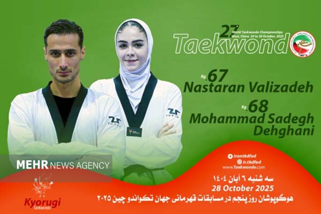 ولی زاده و دهقانی نمایندگان ایران در روز پنجم مسابقات – خبرگزاری مهر | اخبار ایران و جهان