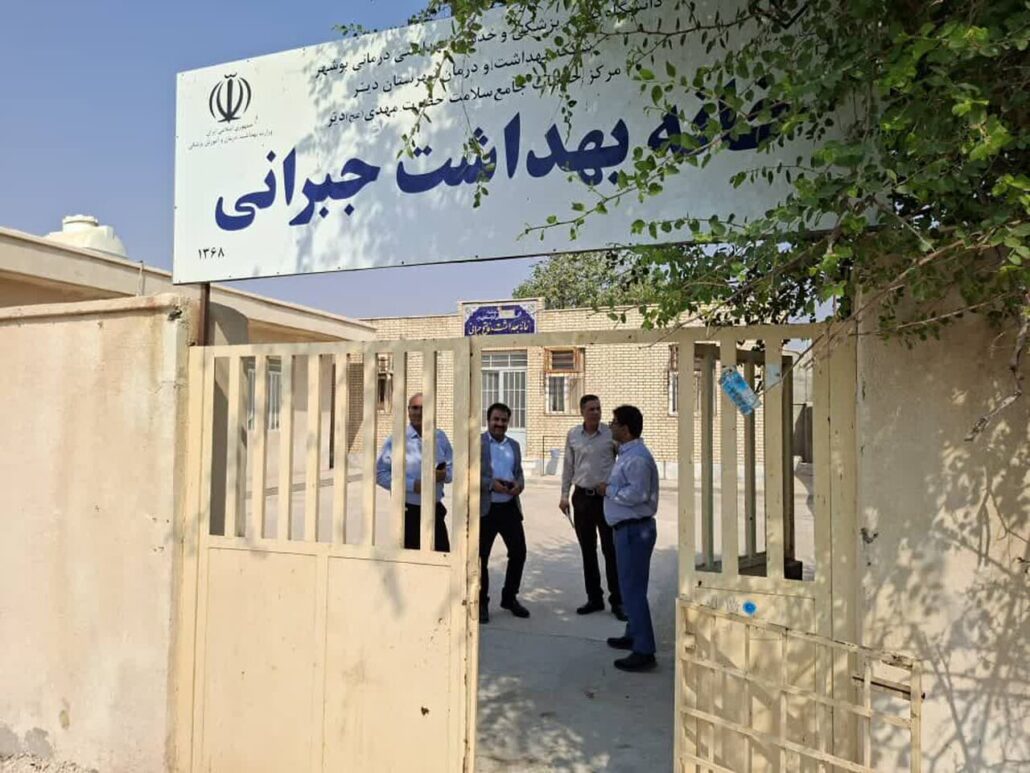 خانه بهداشت «جبرانی» به چرخه فعالیت بازگشت – خبرگزاری مهر | اخبار ایران و جهان