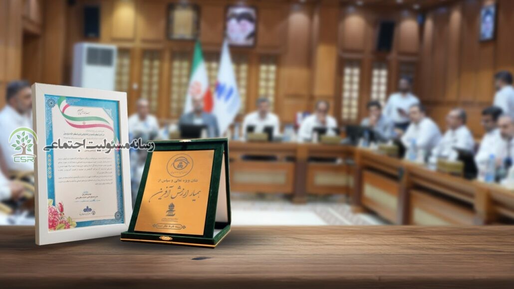 همیار ارزش افرین