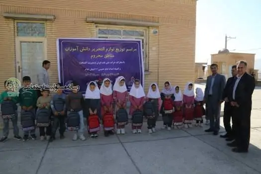 حمایت شرکت ملی نفت ازدانش آموزان چرداول