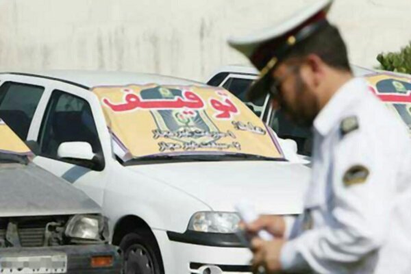 ۸۱۳موتورسیکلت و ۲۴۲ خودرو فاقد پلاک در غرب تهران به پارکینگ منتقل شدند – خبرگزاری مهر | اخبار ایران و جهان