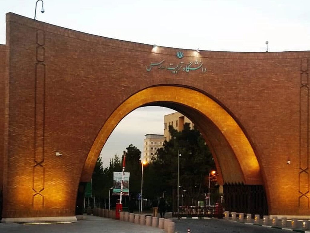 رقابت نزدیک به هزار نفر برای ۵۴ کرسی هیئت علمی دانشگاه تربیت مدرس – خبرگزاری مهر | اخبار ایران و جهان