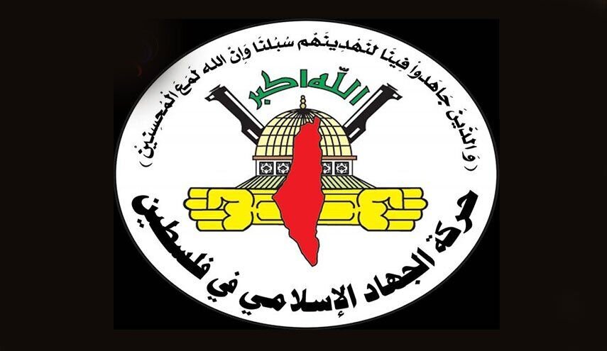 جهاد اسلامی فلسطین حملات اسرائیل به لبنان را محکوم کرد – خبرگزاری مهر | اخبار ایران و جهان