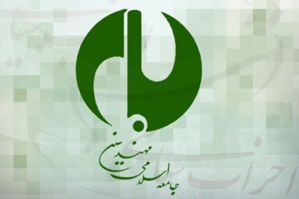 تسخیر لانه جاسوسی نماد بیداری ملت بود – خبرگزاری مهر | اخبار ایران و جهان
