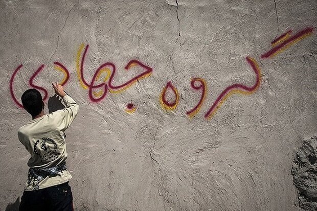 جهاد بیادعا در دشتی؛ جوانانی که با دست خالی امید میسازند – خبرگزاری مهر | اخبار ایران و جهان