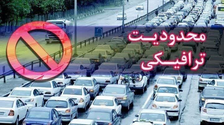 اعلام محدودیتهای ترافیکی در مسیر راهپیمایی ۱۳ آبان تبریز – خبرگزاری مهر | اخبار ایران و جهان