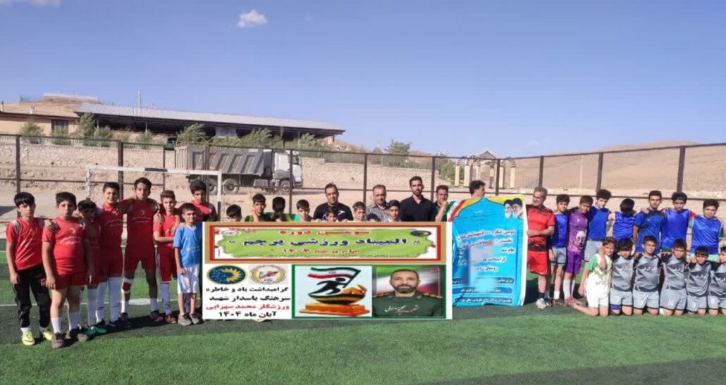 تیم فوتبال شهید سهرابی روستای تکه قهرمان سومین دوره جام پرچم شد – خبرگزاری مهر | اخبار ایران و جهان
