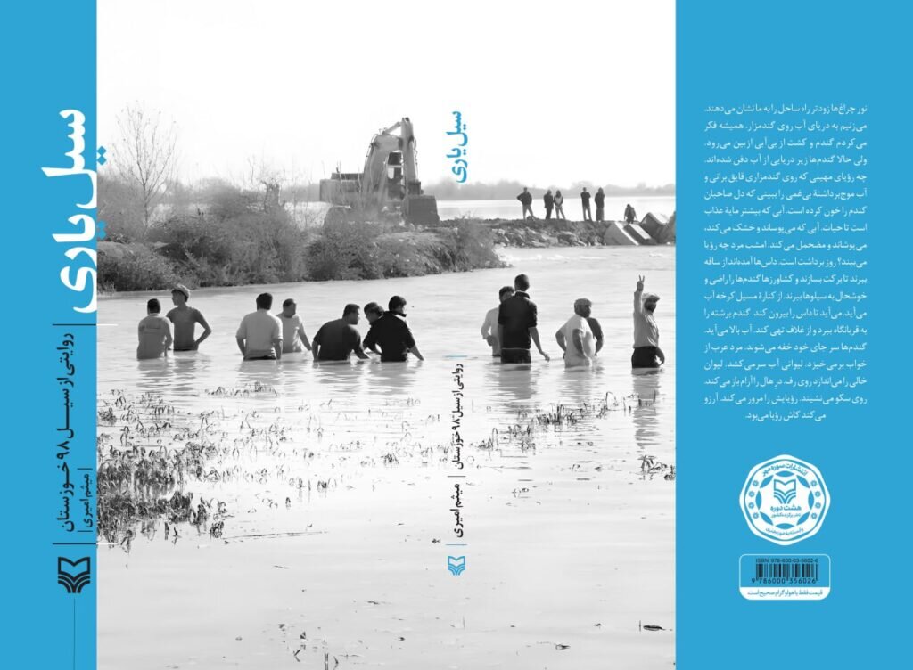صفحهٔ درخواستی شما یافت نشد.