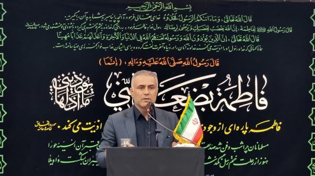 فرماندار گناوه: زندگی حضرت زهرا الگویی جاودانه برای زنان و مردان است – خبرگزاری مهر | اخبار ایران و جهان