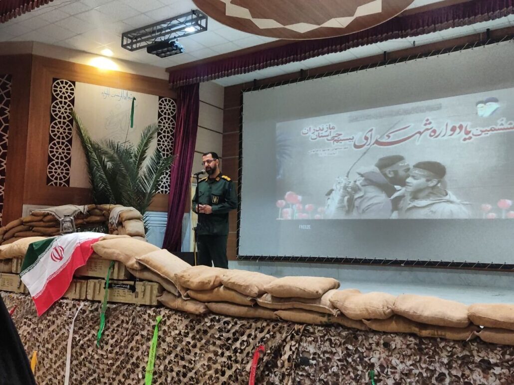یادواره شهدای بیسیم چی در مازندران برگزار شد – خبرگزاری مهر | اخبار ایران و جهان