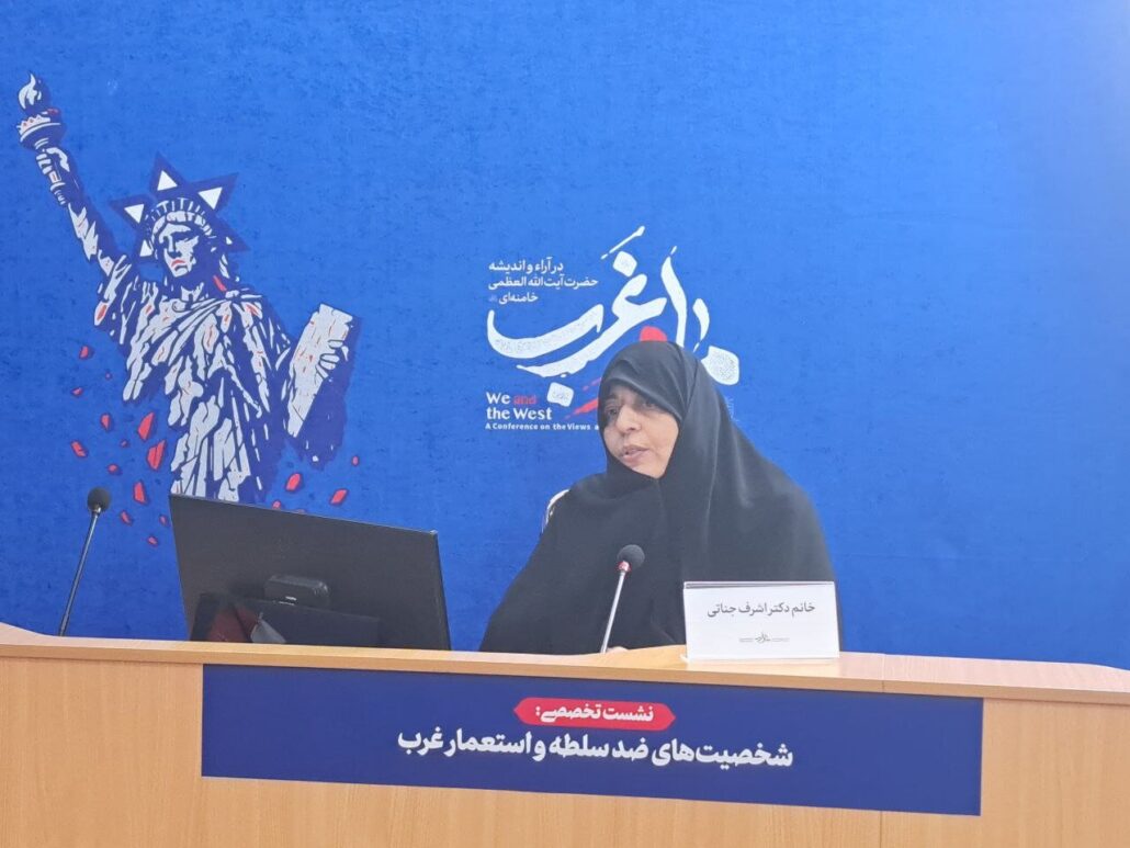 جناتی: قاعده نفی سبیل نقش بسزایی در حفظ استقلال مسلمین دارد – خبرگزاری مهر | اخبار ایران و جهان