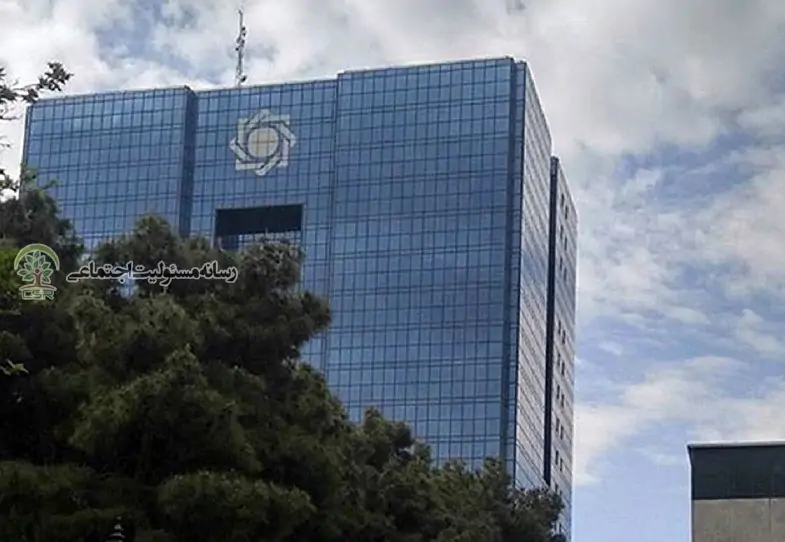 گامی بلند برای پایداری مالی گامی بلند برای پایداری مالی