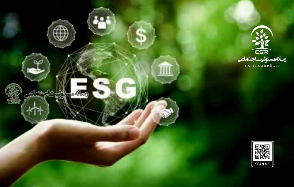 چرا موضوع ESG را انتخاب کردیم؟