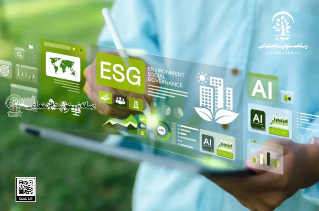 جدول محتوایی ESG
