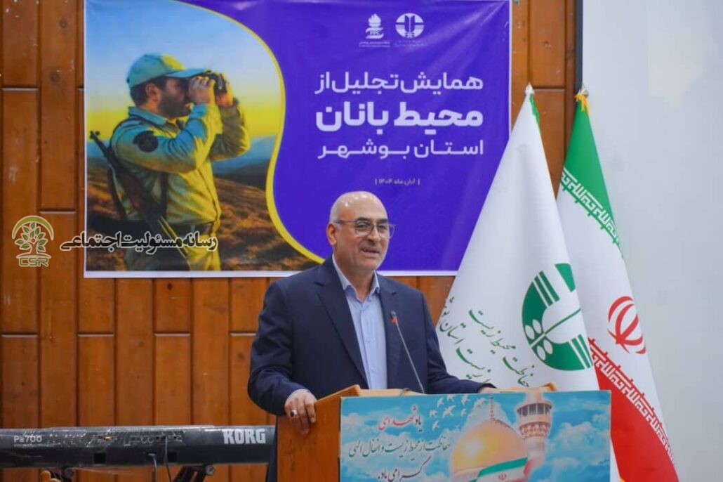 تجلیل از محیطبانان استان بوشهر با حمایت پتروشیمی پردیس؛ پاسداشت پاسداران سبز طبیعت