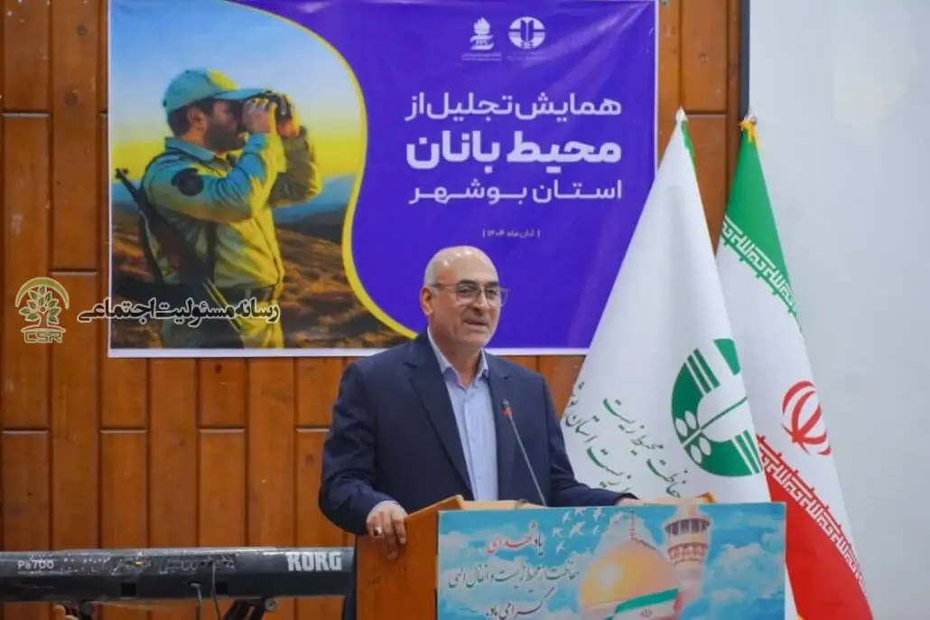 تجلیل از محیطبانان استان بوشهر با حمایت پتروشیمی پردیس؛ پاسداشت پاسداران سبز طبیعت تجلیل از محیطبانان استان بوشهر با حمایت پتروشیمی پردیس؛ پاسداشت پاسداران سبز طبیعت